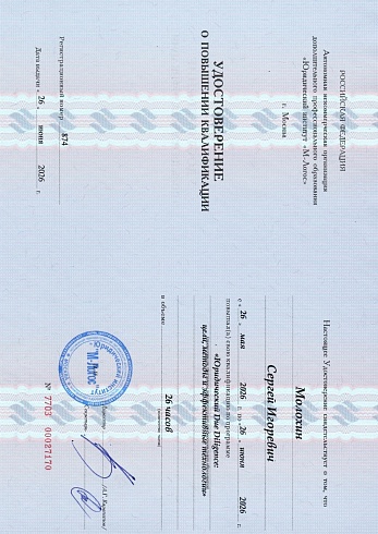 Юридический Due Diligence: цели, методы и эффективные технологии